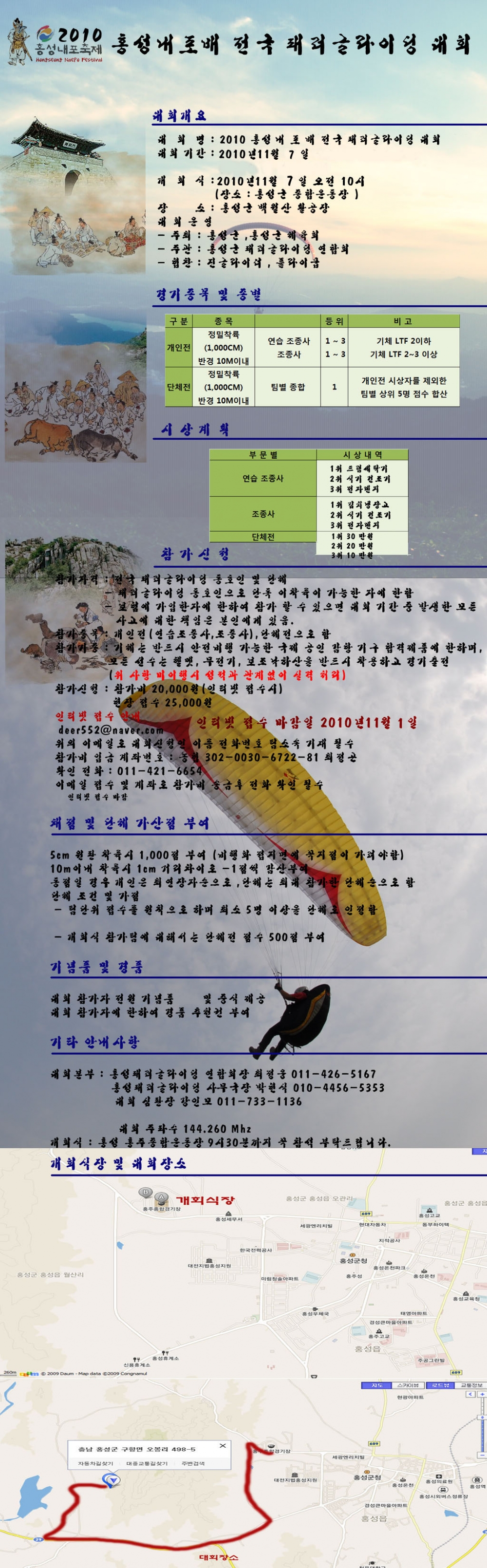 hongsung.jpg