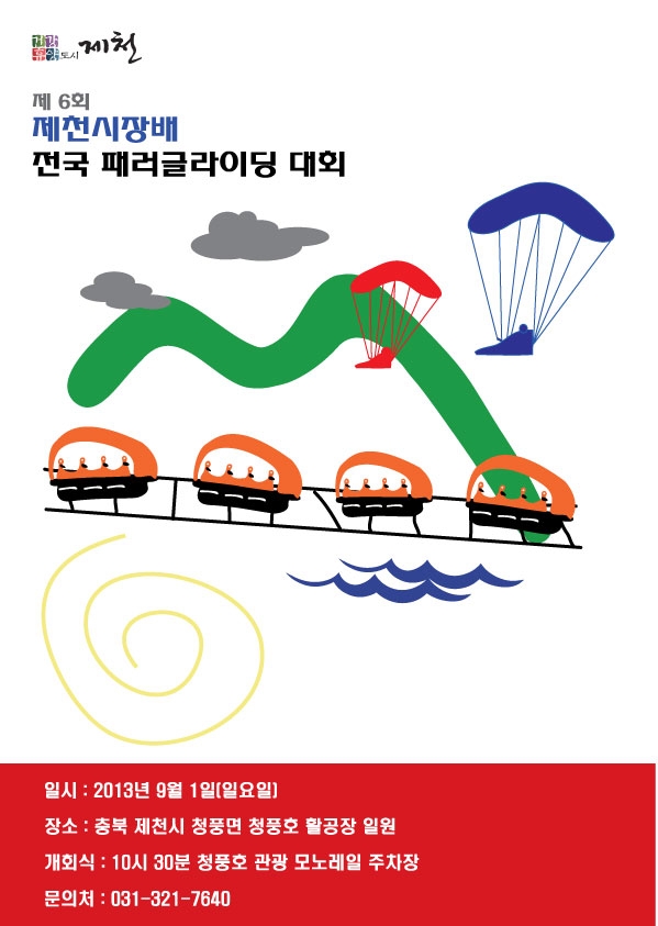 시장배~1.JPG