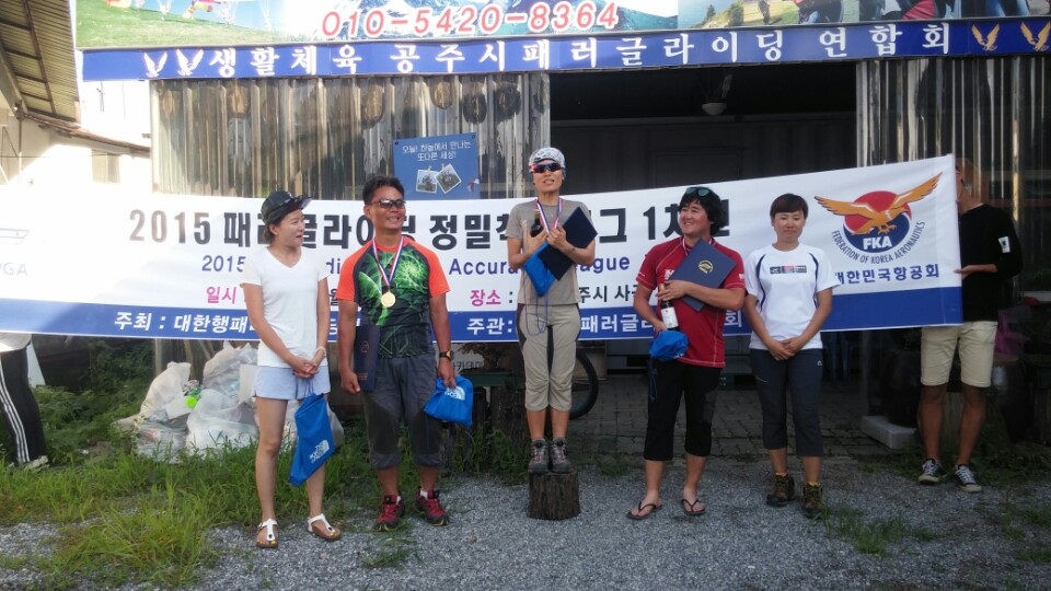 KakaoTalk_20150727_085816567.jpg