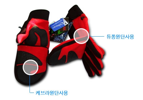 glove.jpg