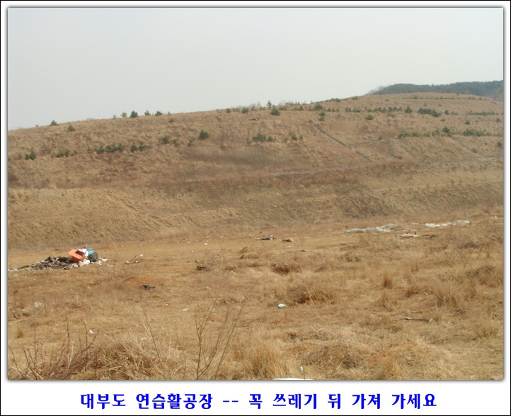 SANY0034.jpg