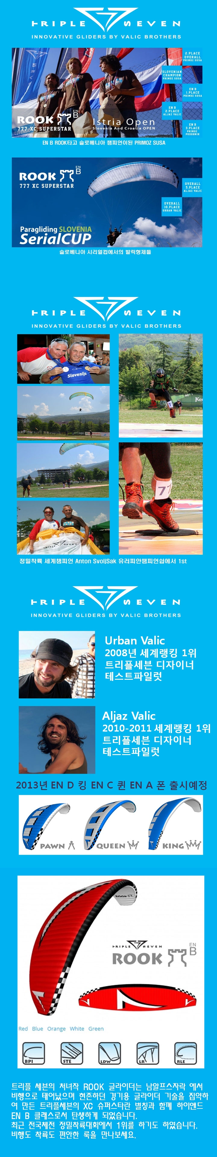 tripleseven.jpg