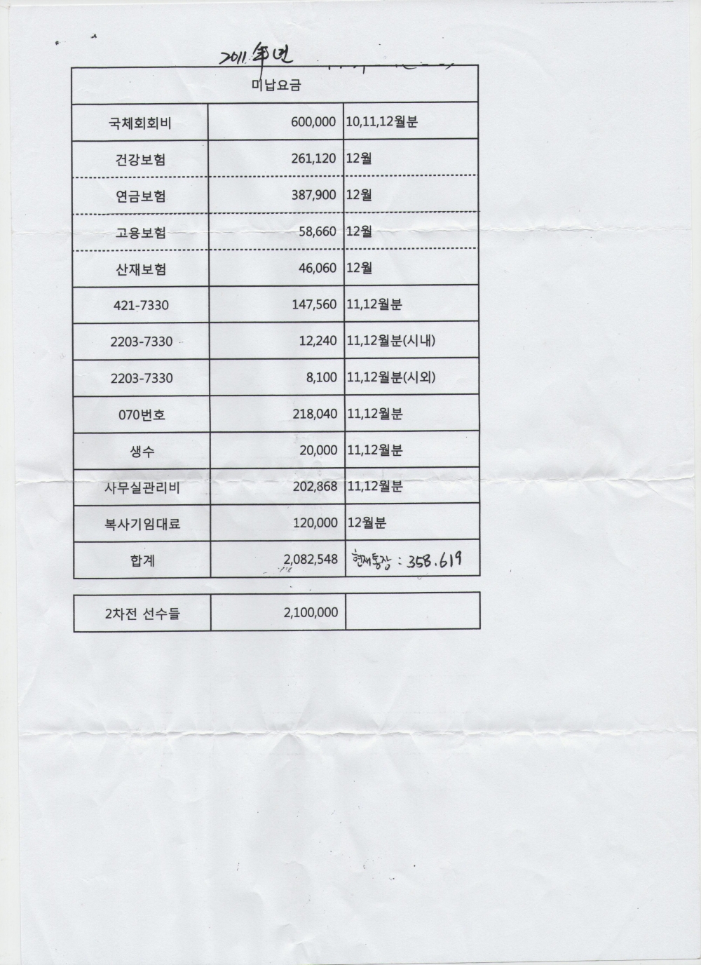 001.jpg