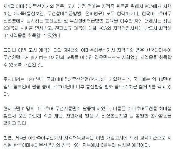 햄개정.jpg