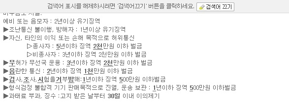 벌금.jpg