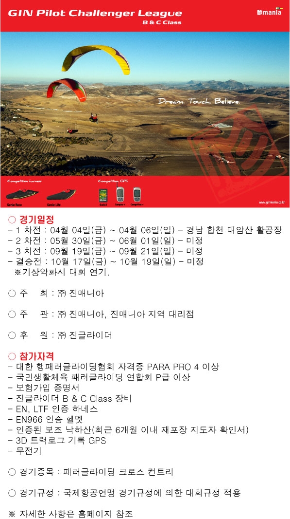 진챌린지-리그.jpg
