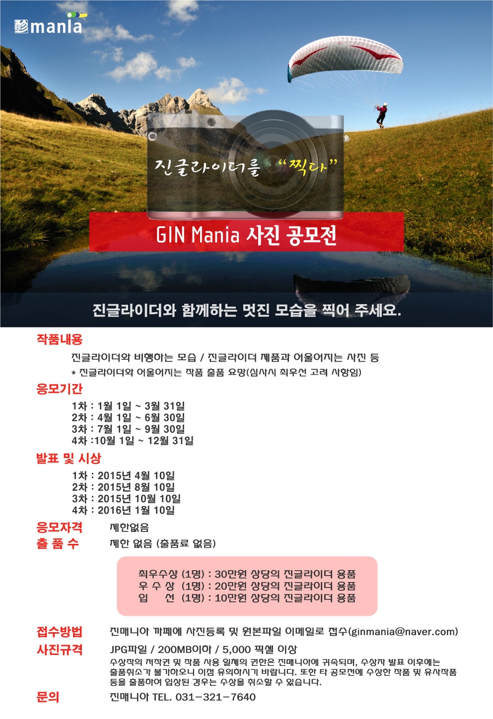 2015-사진공모전.jpg