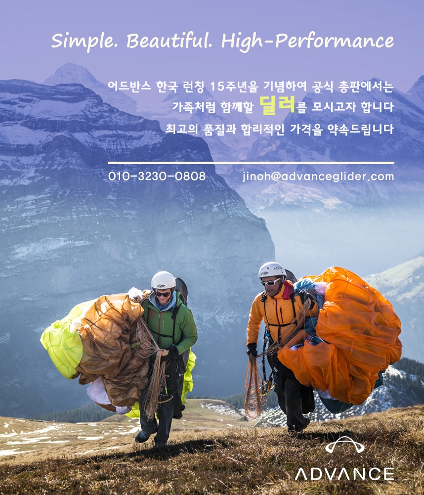 어드반스 딜러 모집 1차.jpg