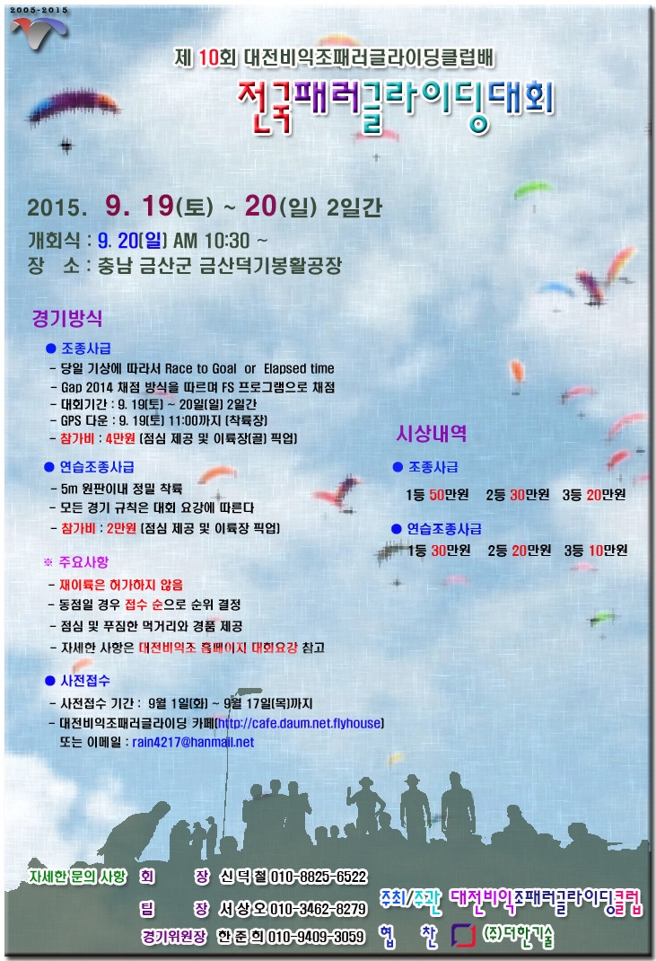 2015년_10주년_포스터_No1.jpg