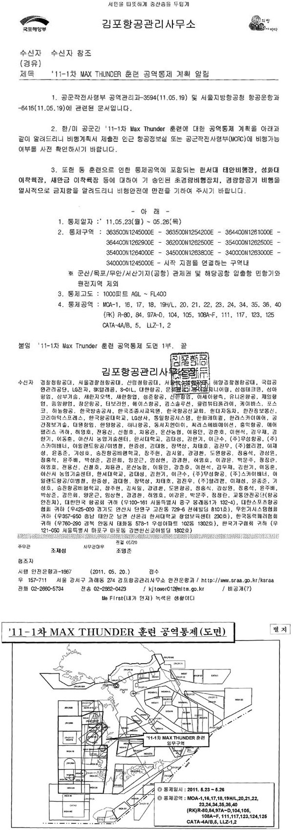20110524.jpg