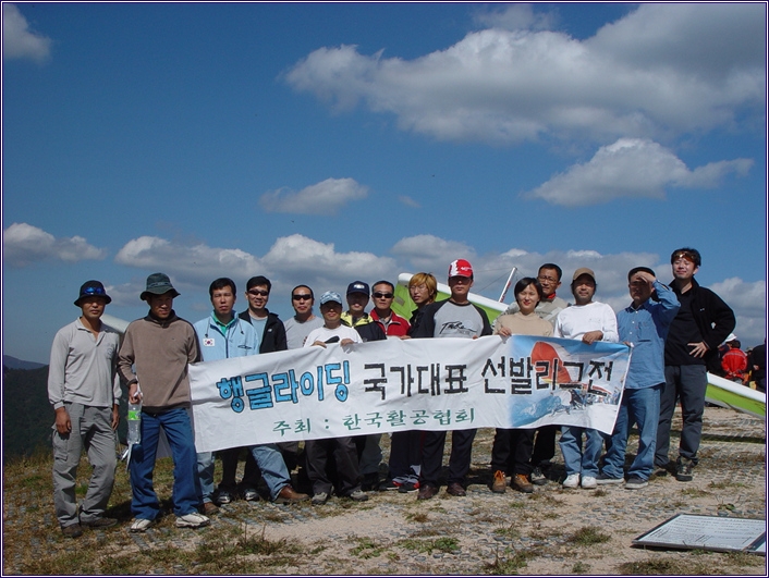 2004행리그전.jpg