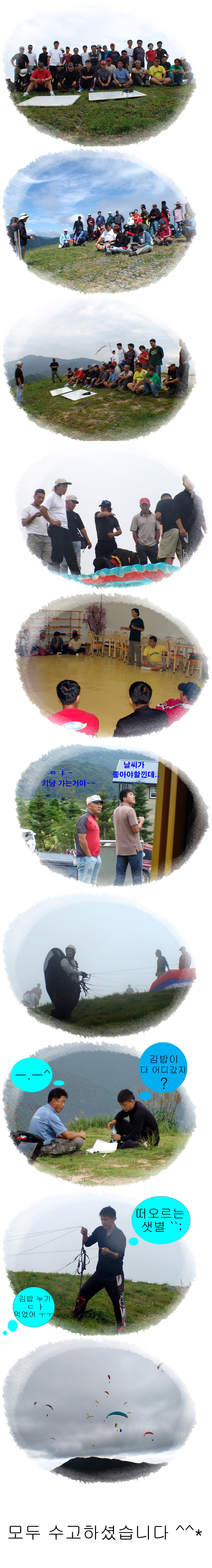 단체사진.jpg
