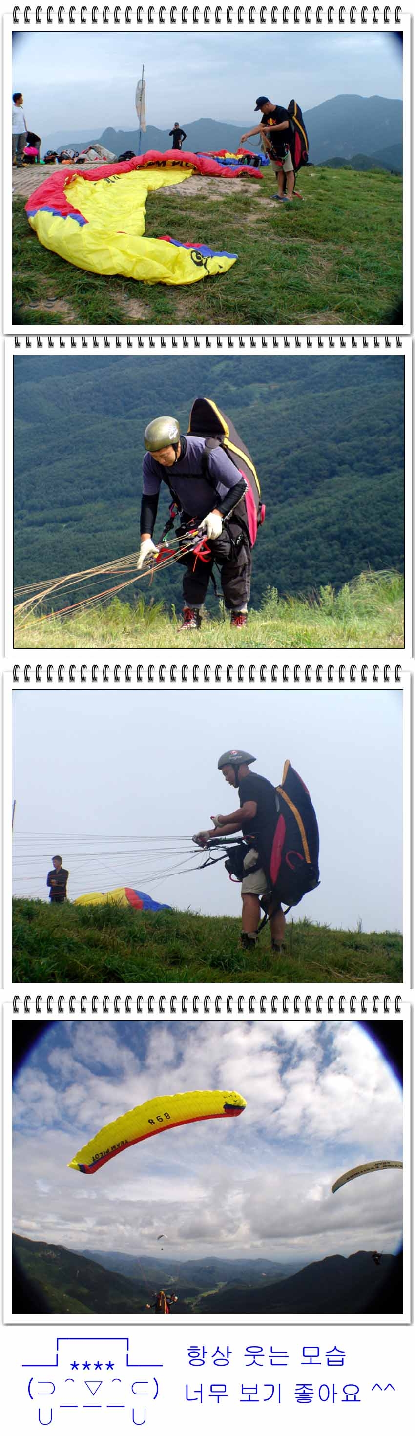 노수현 복사.jpg