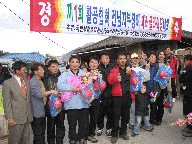 P1010204.gif