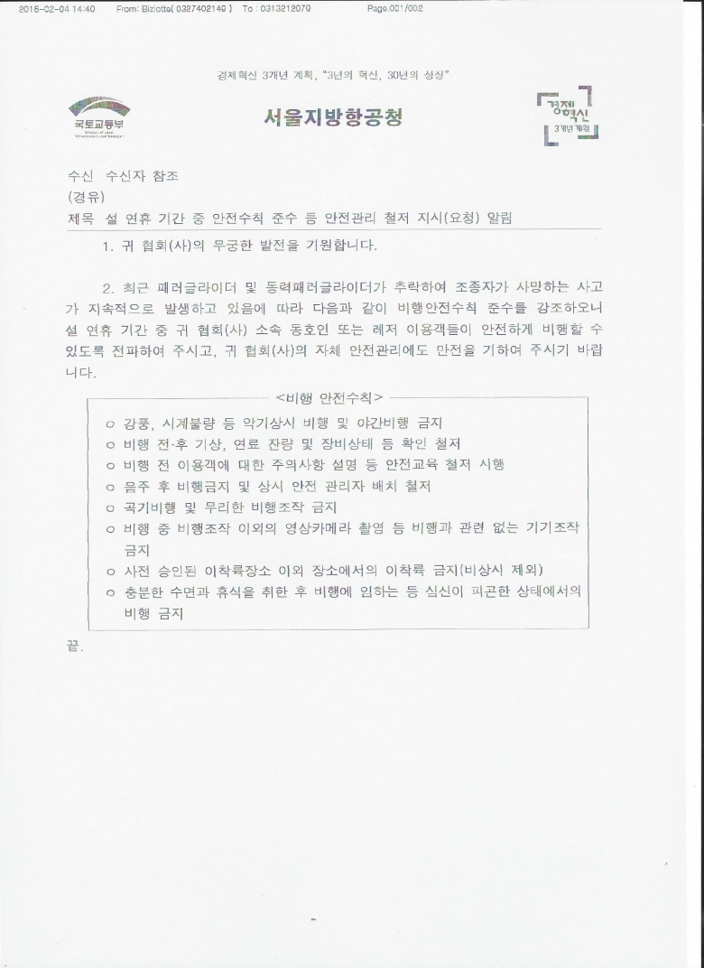 Scan0002.jpg