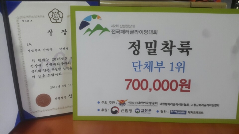 KakaoTalk_20160912_155903898.jpg