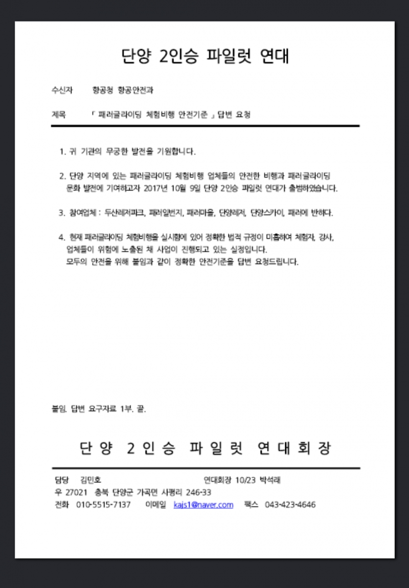 20171030_101537.png