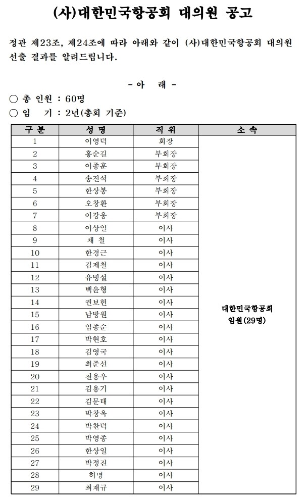공고문1.jpg