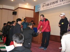 총회 시상식