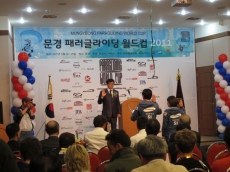 2011 문경 월드컵