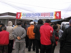 제1회 활공협회 전남 지부장배