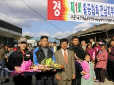 제1회 전남 지부장배