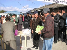 제1회 전남 지부장배