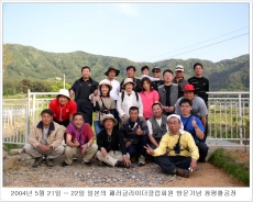 창평 활공장