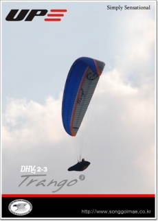 UP Trango3 (DHV2-3)